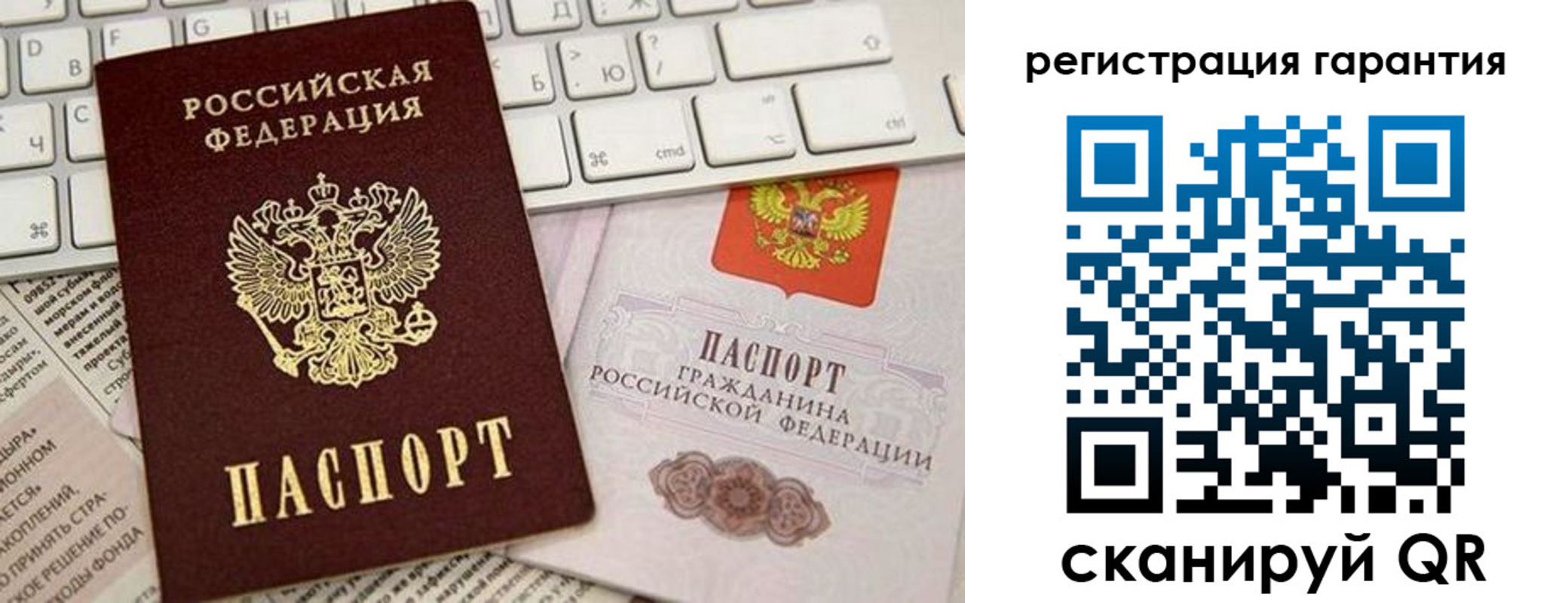 временная регистрация купить в Лузе