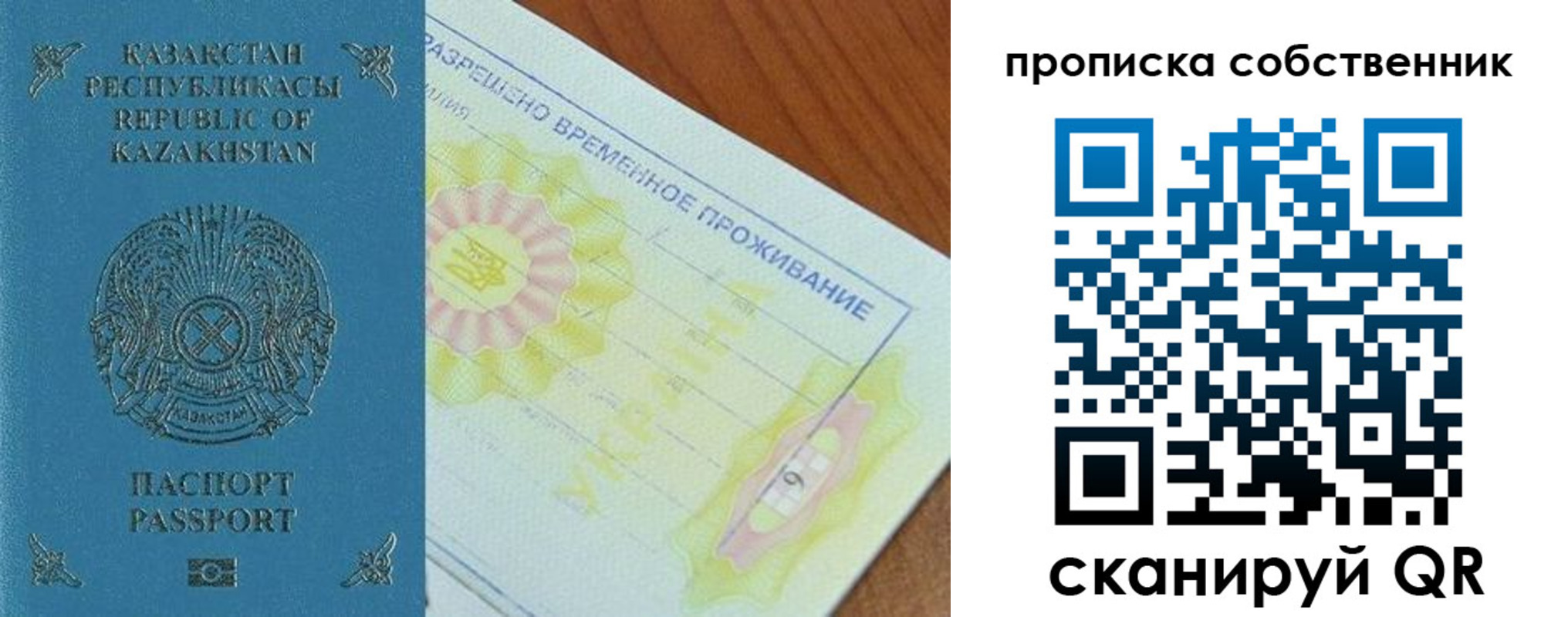 найти адрес прописки в Лузе