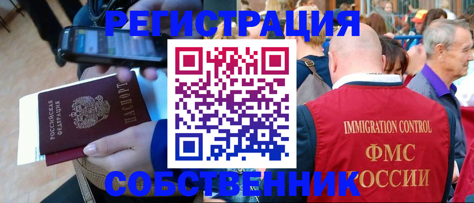 прописка штамп в Лузе