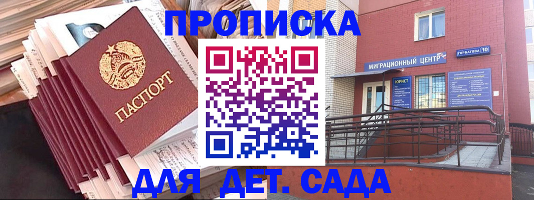 временная регистрация госуслуги в Лузе