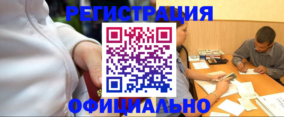 форма 3 в Лузе